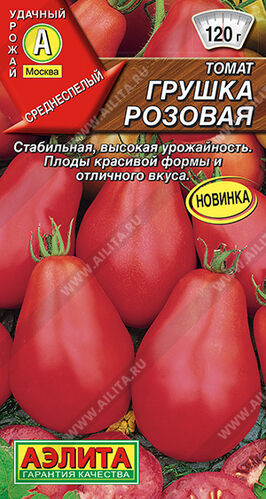 Томат Грушка розовая  СР,И,УГ,У  Е/п