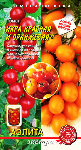 Томат Икра красная и оранжевая ®  Р,И,УГ,У,&  С  Е/п