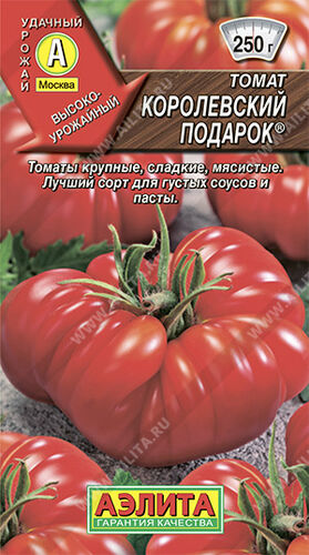 Томат Королевский подарок  Р,ЗГ,И,С  Е/п