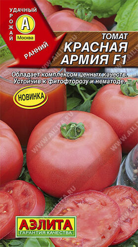 Томат Красная армия F1  Р,УГ,Д,У,&,Ш  Е/п