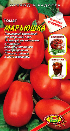 Томат Марьюшка Д,УГ,Р,О С Е/п