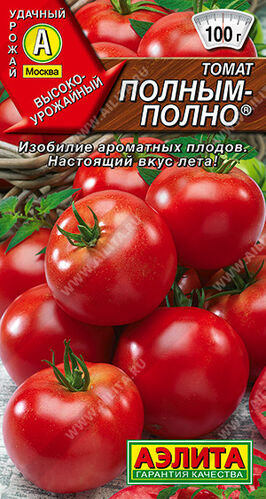 Томат Полным-полно  СР,И,УГ,У,&  Е/п