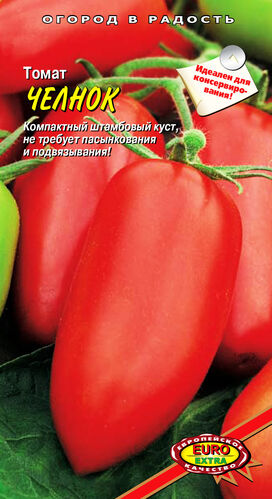 Томат Челнок Д,УГ,Р,К,&,$ С Е/п