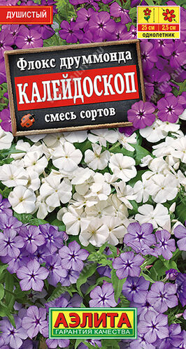 Флокс Друммонда Калейдоскоп, смесь