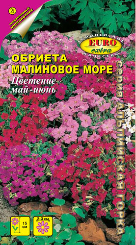 Обриета Малиновое море  С