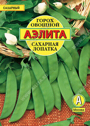 Горох овощной Сахарная лопатка 25г  Е/п