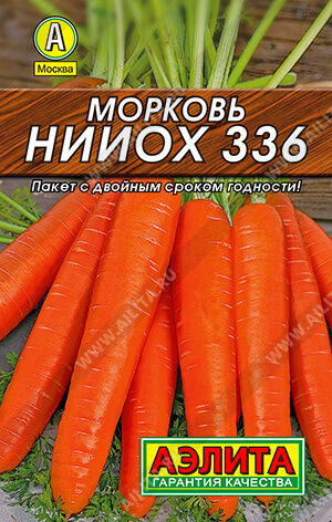 Морковь НИИОХ