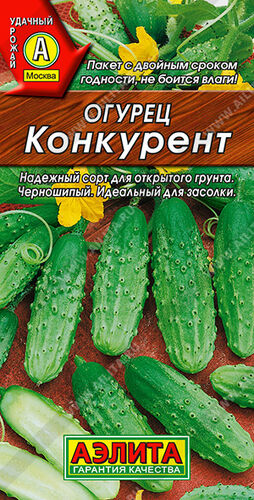 Огурец Конкурент  Р,УГ,О,П  С  Е/п