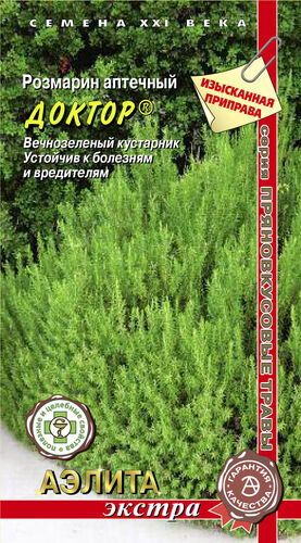 Розмарин Доктор аптечный ®  С  Е/п